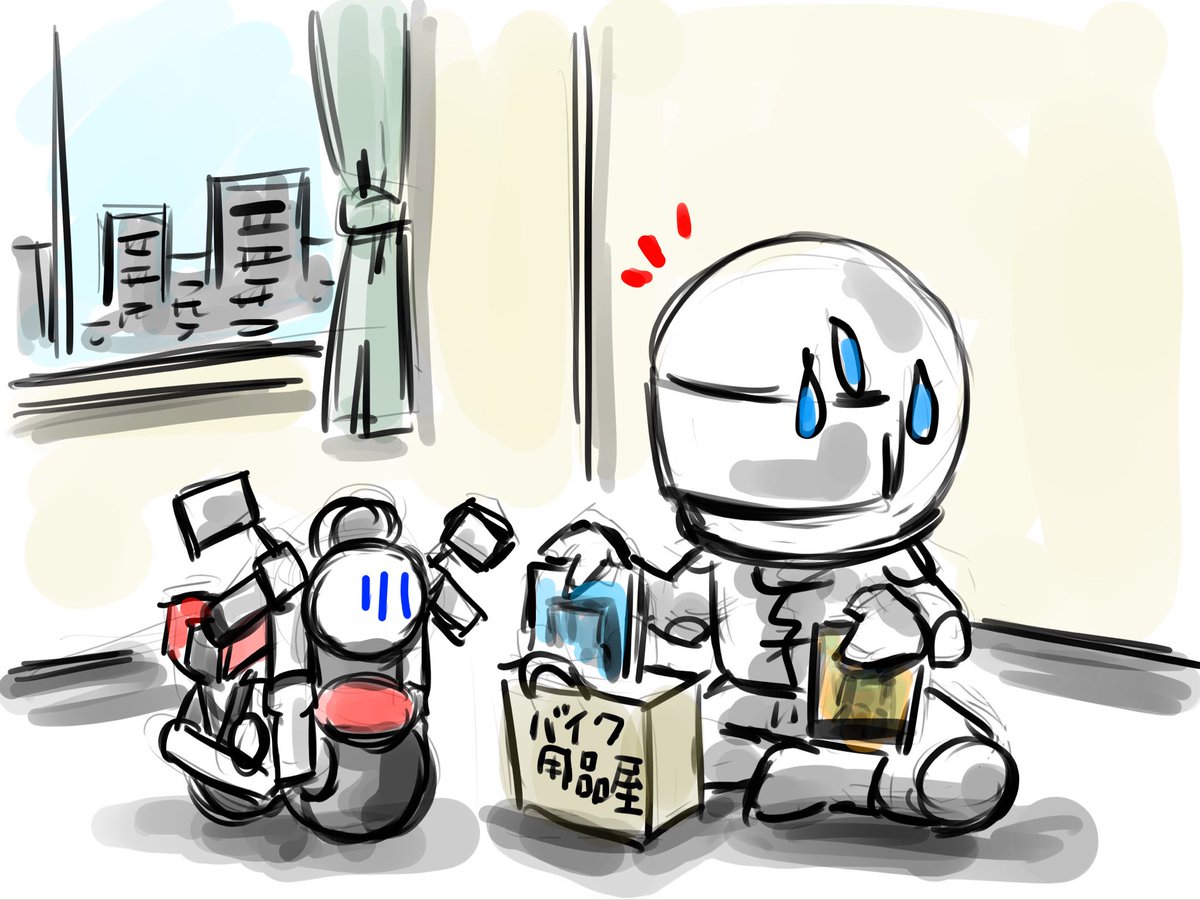 ､､､セール品だったから
つい買っちゃったけど､､､
これ、要らないかも？？