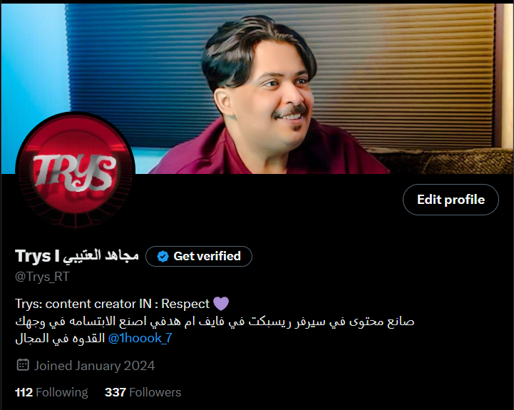 Trys_RT's tweet photo. تو ما صار البروفايل فخم https://t.co/WSAGlE86Cc