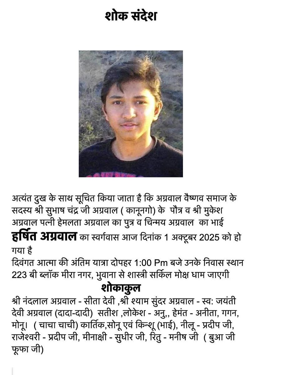 mukul_israni's tweet image. If we survive or avoid a nuclear holocaust, our civilisation may still end with this:

one of my oldest best friends passed away yesterday.
Neurological and psychological illnesses are equally — if not more — serious than physical illnesses.

SAVE YOUR LOVED ONES. Nothing else is…