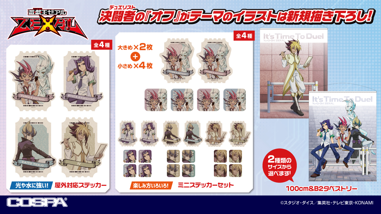 バトスピカード探します 50th 仮面ライダーZX - バトルスピリッツ wiki