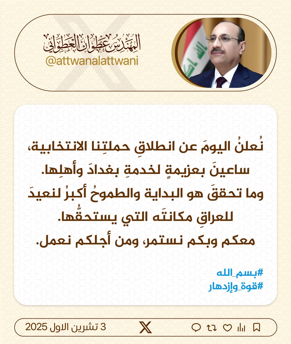 عطوان العطواني (@attwanalattwani) on Twitter photo 