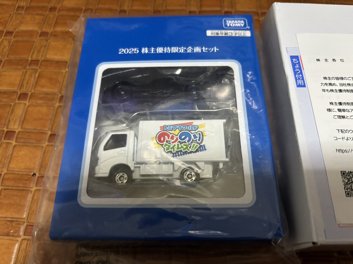 TTD 7945【⭐︎ korosuke様⭐︎】【美品・数量限定】 こじけん on X: 