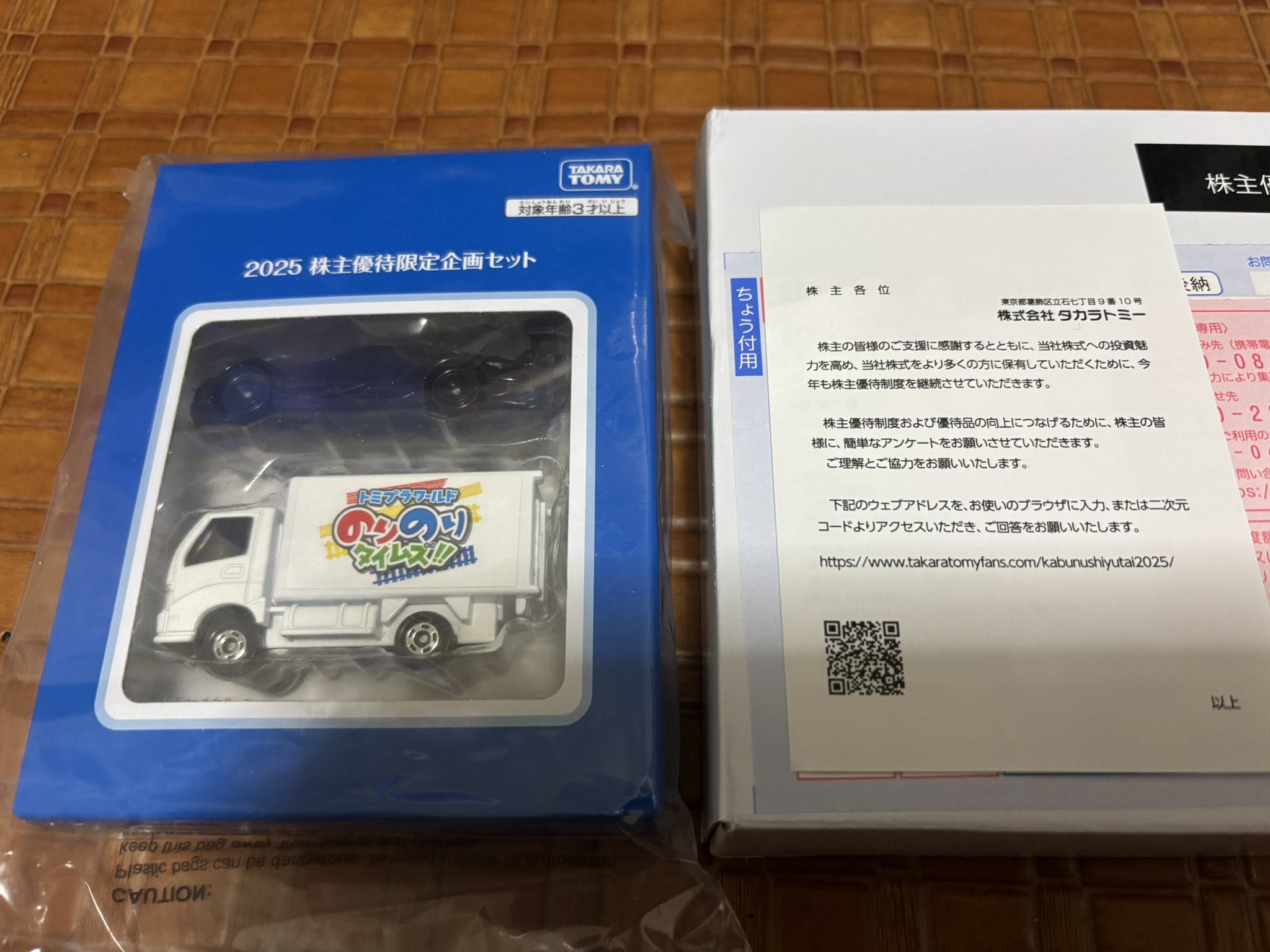 TTD 7945【⭐︎ korosuke様⭐︎】【美品・数量限定】 こじけん on X: 