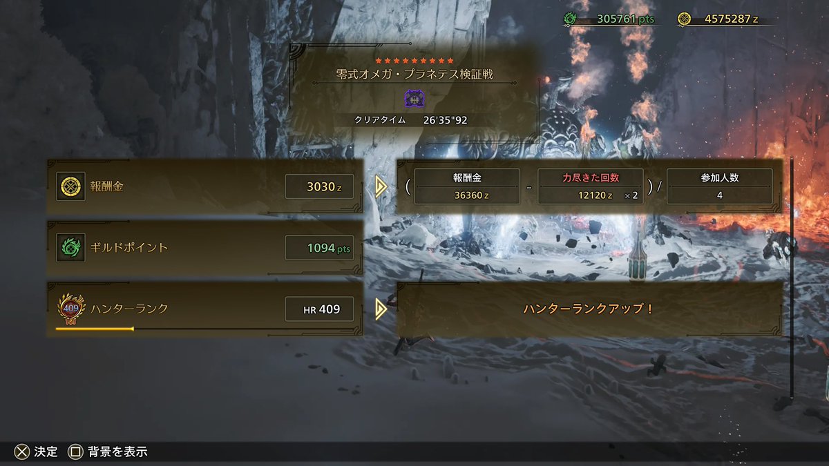 mreverything12's tweet photo. トータル20時間ぐらいやってやっと2回目クリア🥲 https://t.co/bZmFyniwEl