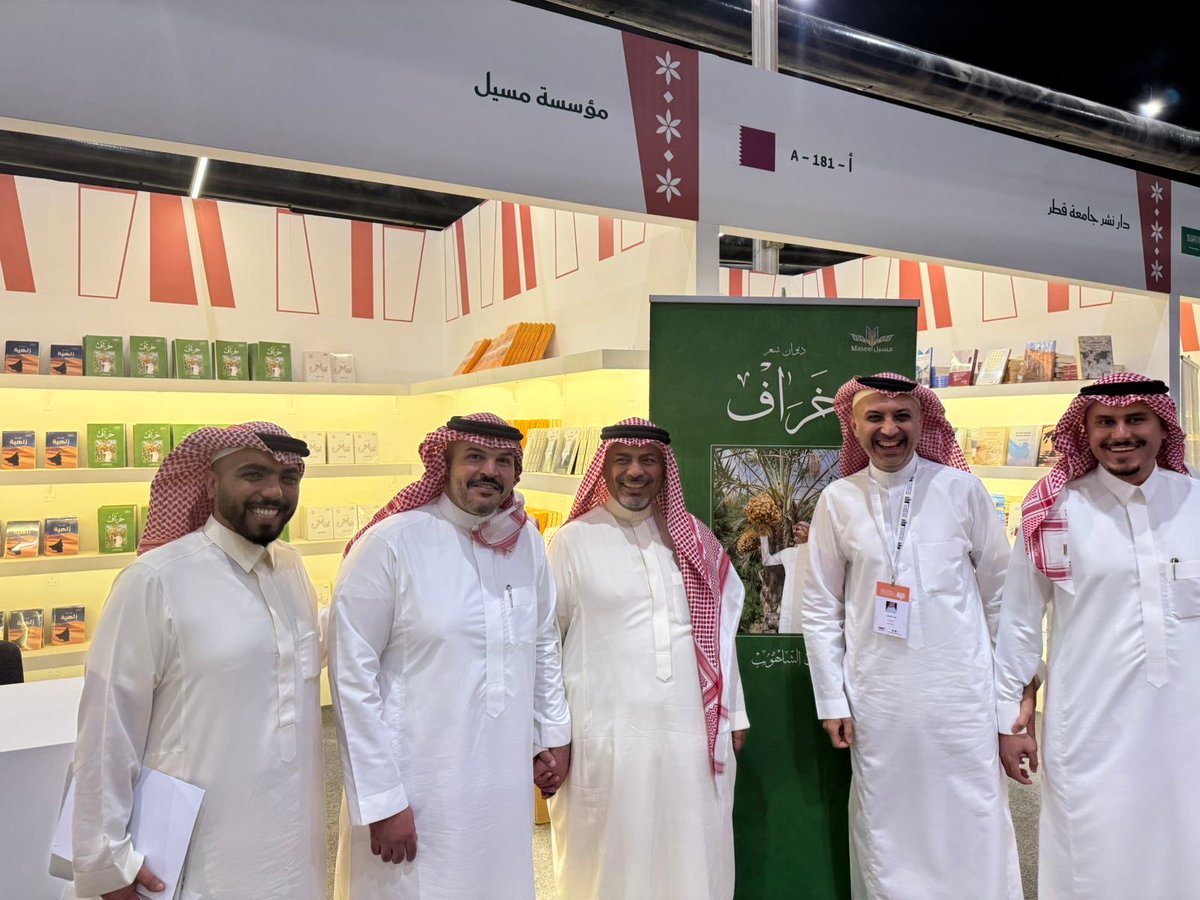 نواف الشلهوب tweet media