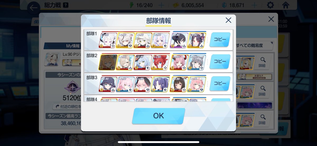 Jon346hotaruP's tweet photo. 砕け散れゲブラァァァァァァァァ！！！！！ https://t.co/Bqco2kXOO1