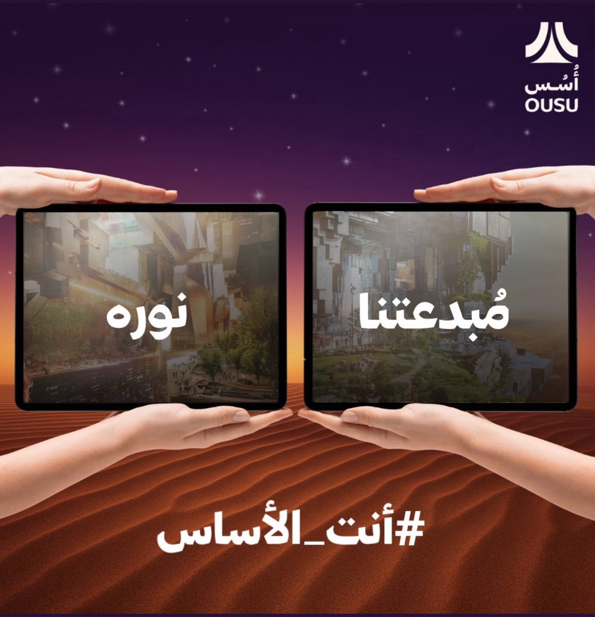 n4lix_'s tweet image. إحنا نبني ، وإحنا ننجز ، وإحنا الأساس🇸🇦🌟