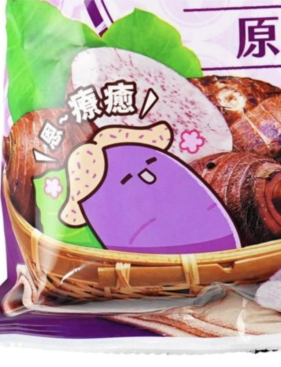 EmmaLLopez's tweet photo. omg what a cute #taro chip mascot ^^ https://t.co/khF3JbuDJt