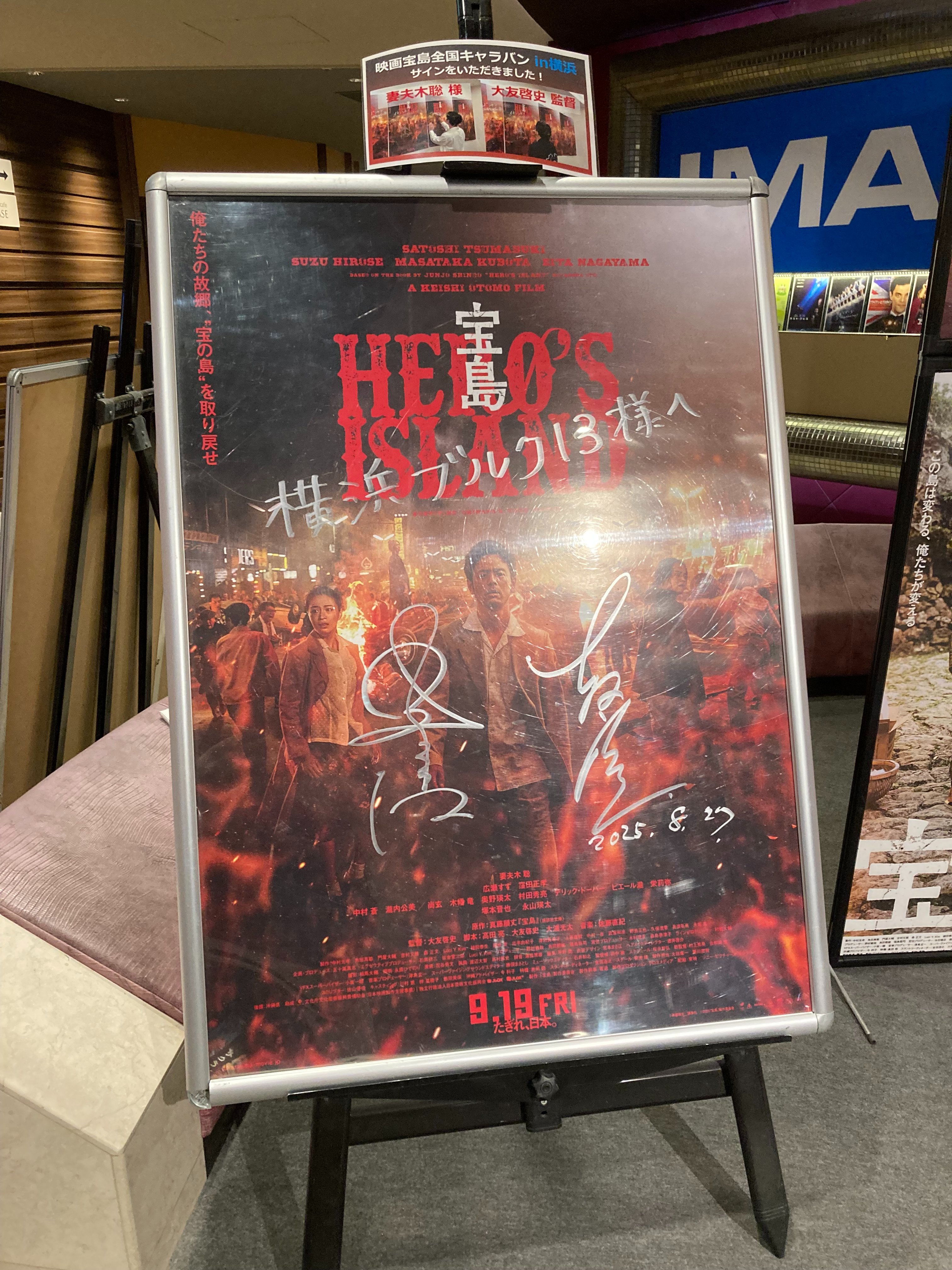 SCANDAL 太陽と君が描くSTORY B2ポスター 新品未使用 SCANDAL 太陽と君が描くSTORY B2ポスター 新品未使用