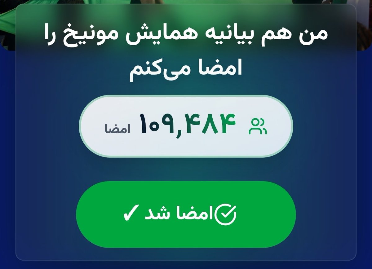 RomeoTM72's tweet photo. #جاویدشاه https://t.co/TApUjA2CO8