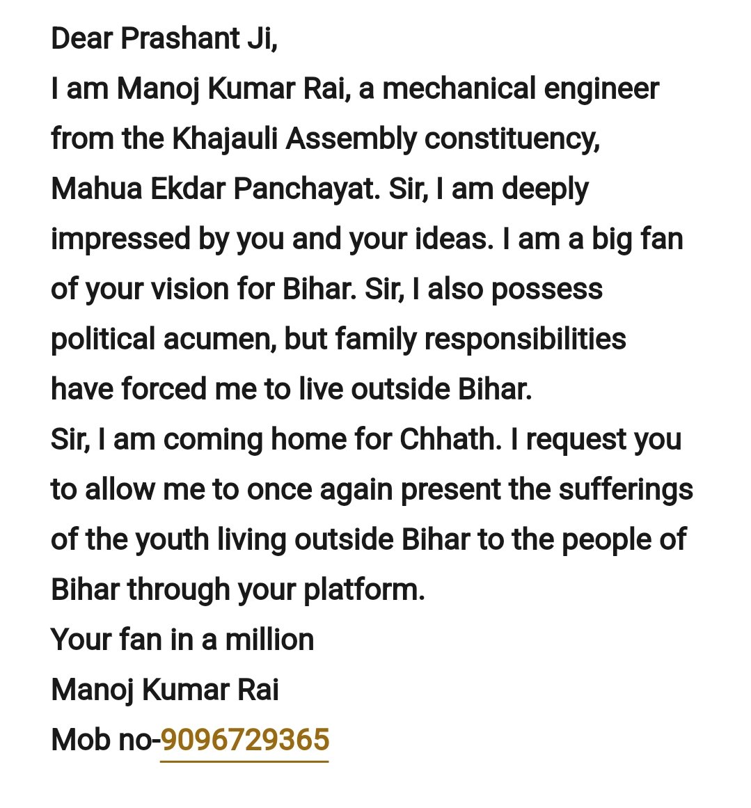 MANOJ KUMAR RAY 🇮🇳🇮🇳 tweet media