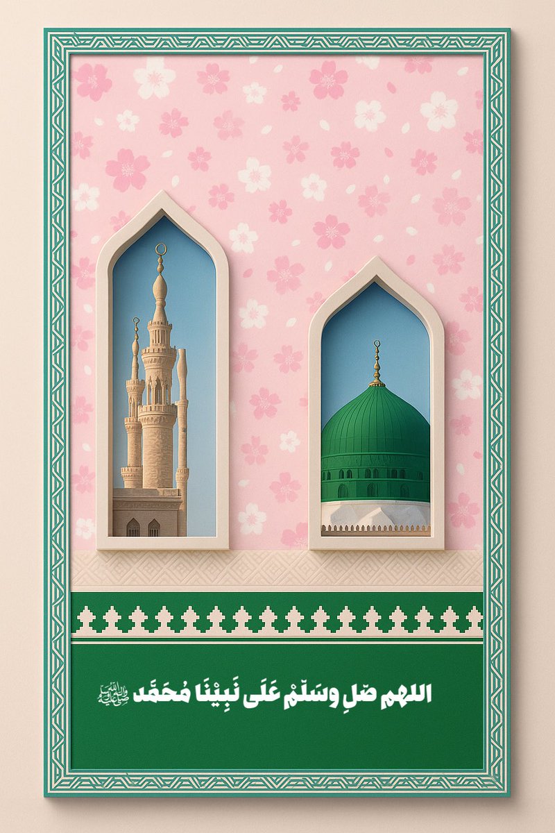 A1A2ss5's tweet photo. أَيُّهَا الَّذِينَ آمَنُوا صَلُّوا عَلَيْهِ و��سَلِّمُوا تَسْلِيمًا https://t.co/enxoh3i3Ss