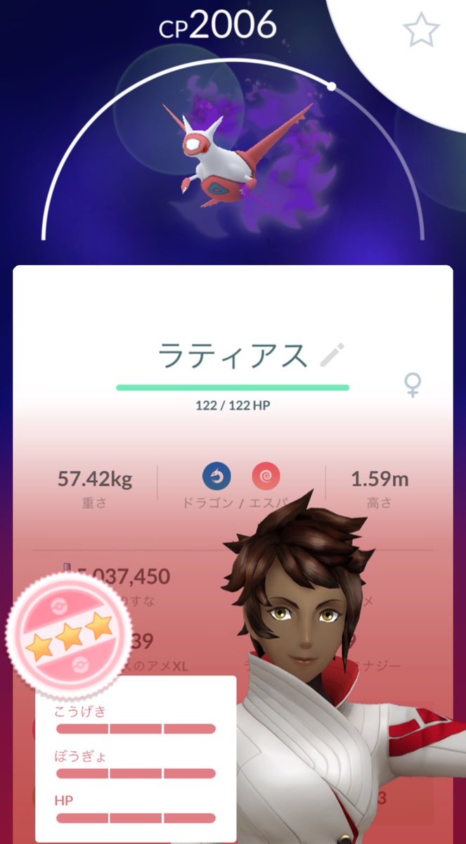 y23044495's tweet photo. 嬉しいけどメガシンカできない…w

#ポケモンgo https://t.co/FCtNRdIpZB