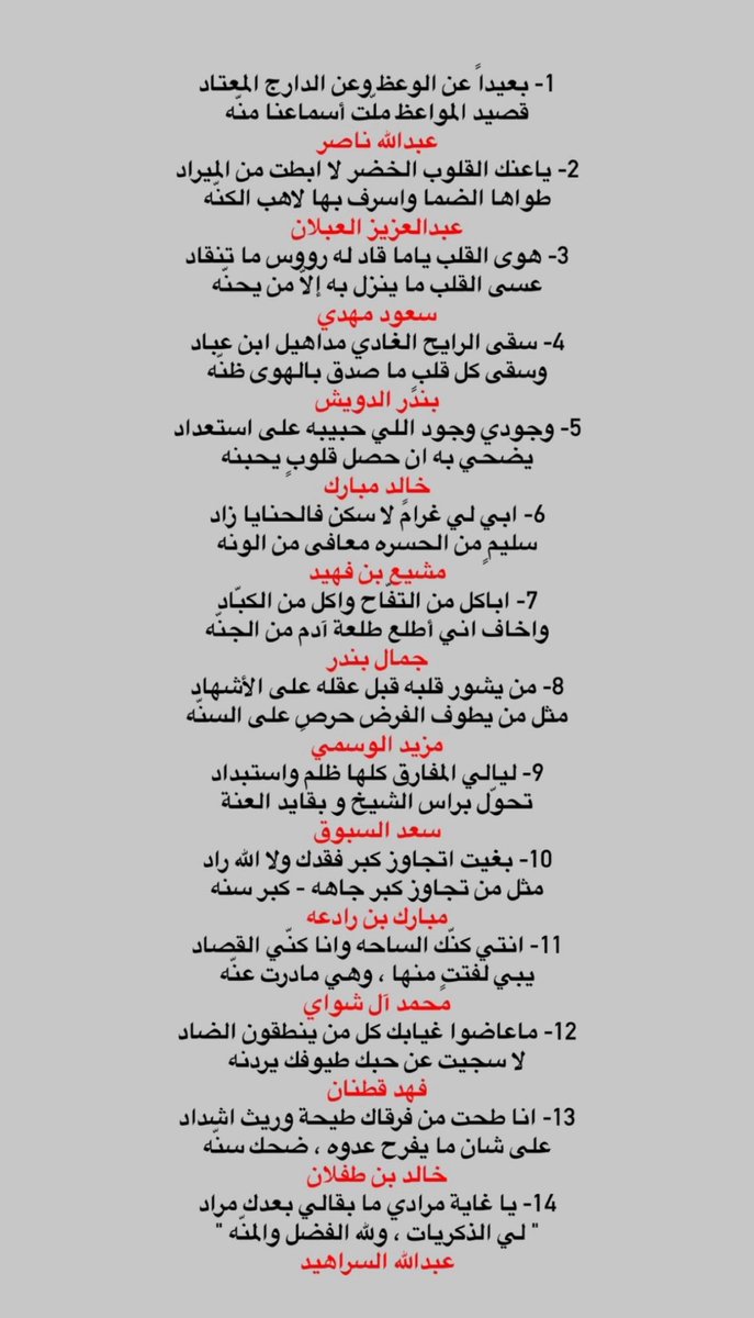 أبي لي غرامٍ لا سكن فالحنايا زاد
سليمٍ من الحسره معافى من الونّه

_ ودك مستوى القصايد المشتركه مثل هالمستوى