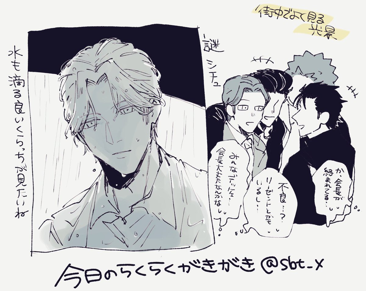 蔵の前髪にはロマンがあると言っとる
これは過去絵の再掲 