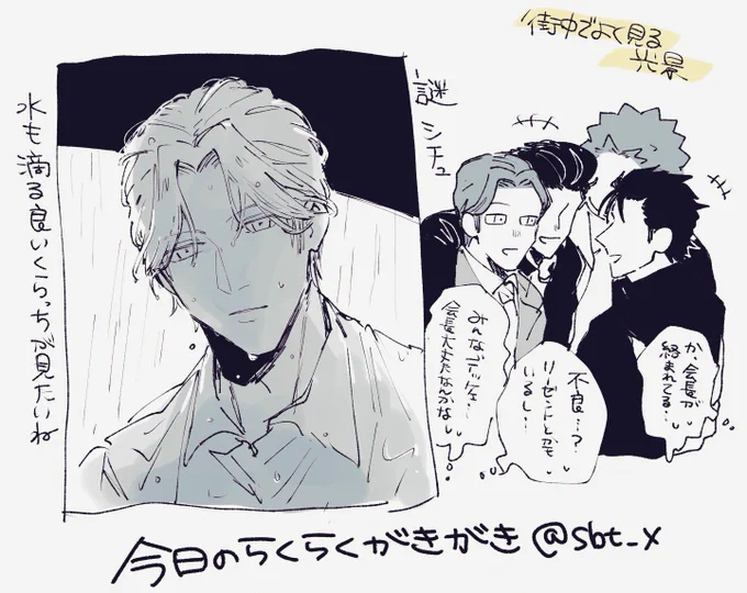 蔵の前髪にはロマンがあると言っとる
これは過去絵の再掲 
