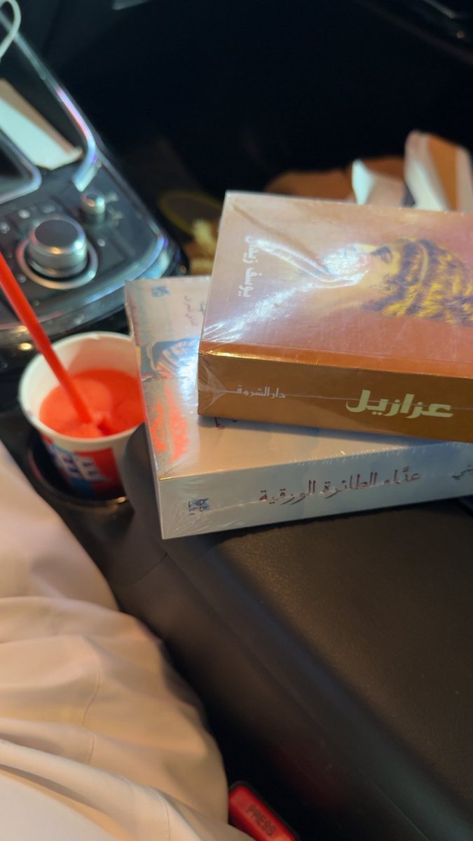 للاسف روحتي اليوم بعد الدوام اكبر خطأ ارهاق وبصراحه لما شفت لوك لامورا مو متوفر (اكثر شي كنت ابي اخذه ) سحبت على الباقي لكن لنا عوده ان شاء الله 

 #معرض_الرياض_الدولي_للكتاب_2025