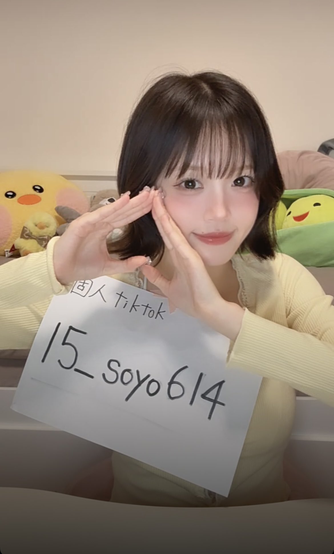 そにちゃん様♡ありがとうございます♡ 人気曲】”私の一番かわいいところ”被らずに歌い切れ - YouTube