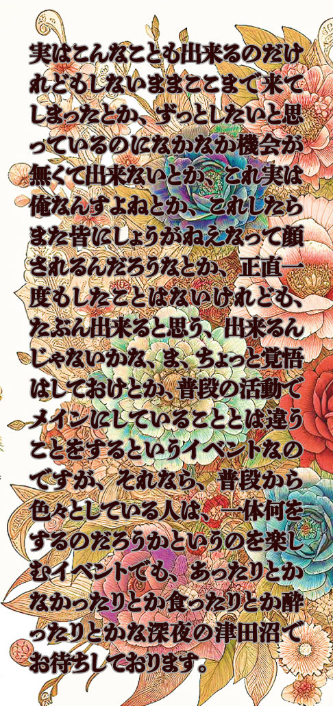 growl.
2025.11.08.SAT 23:59～
B.B.Q rave kitchenMediterraneo Casa Tsudanuma
<a href="/Mediterra_casa/">Mediterraneo</a>
mediterra-casa.com

-Acts-
lililL+The Killing Force (Liveset)
〆(C-MEGA)
SCaLL
mugeME
ZIMBABWE
CeRaff
K.K.
LALA