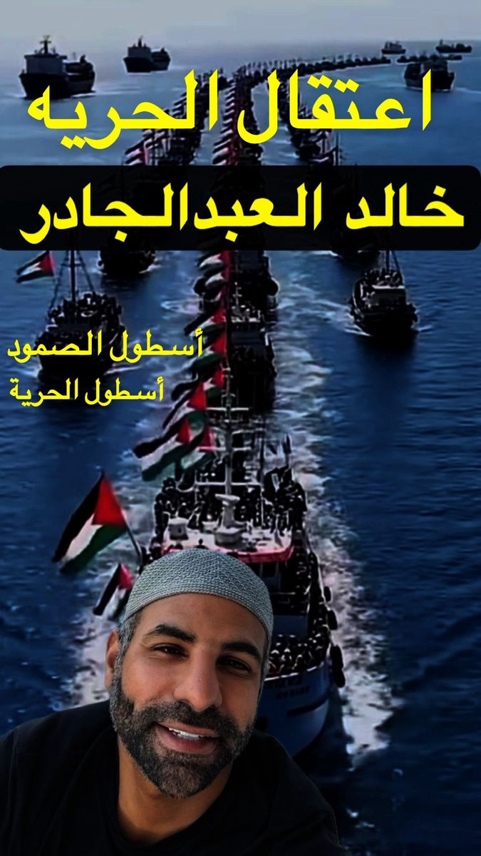مصعب أحمد الملا tweet media