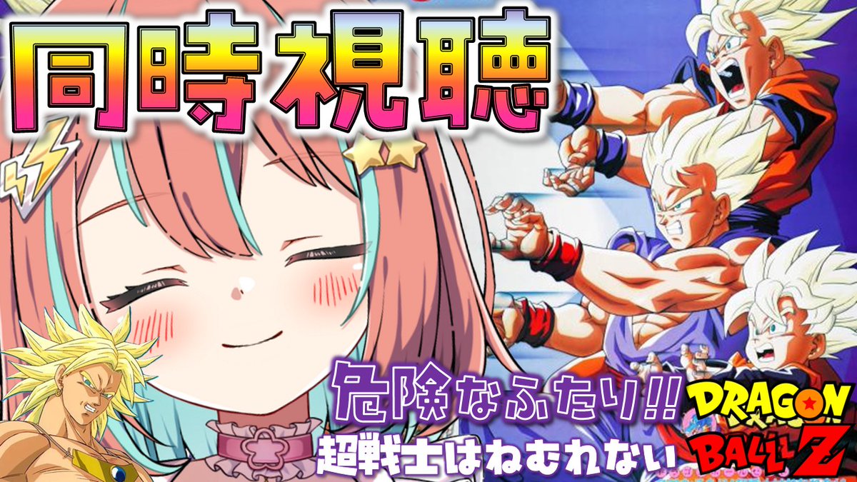 ドラゴンボール - ジャニーさん専用 ヨドバシ.com - ケイカンパニー DBD-FM-GK ドラゴンボールDAIMA