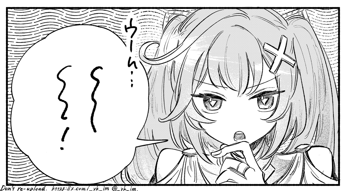 ふぁるふぁるふぁる… 