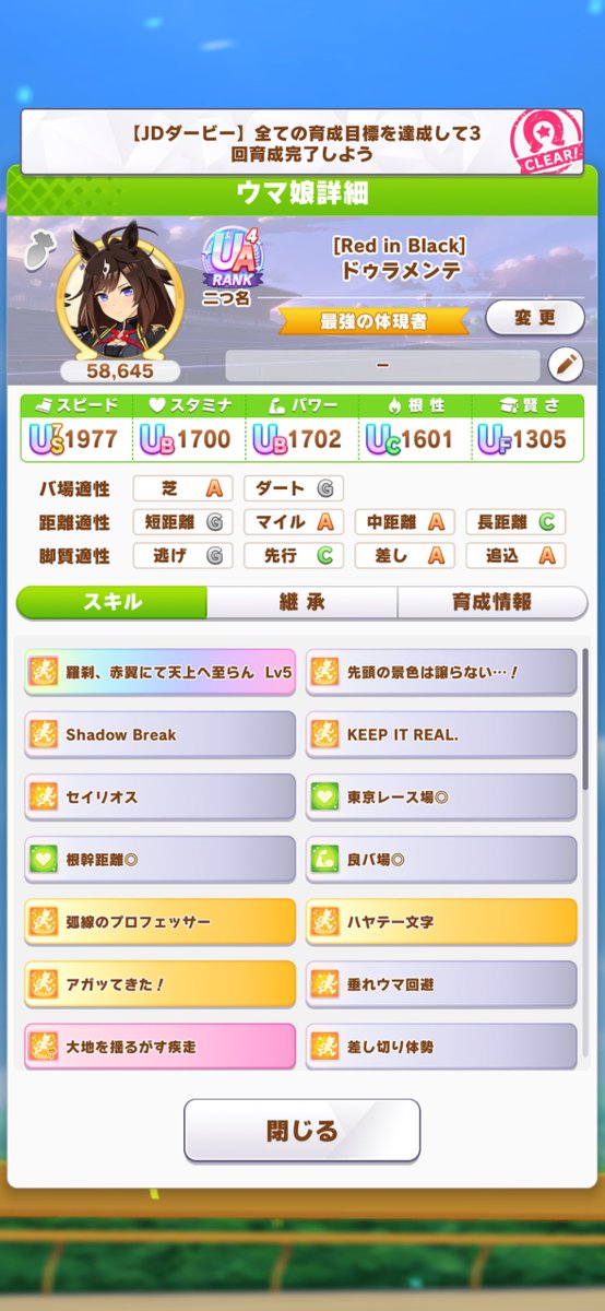 【お値引き可能】ウォヌ　まとめ Various discount examples & purchase prices] 2025 improved