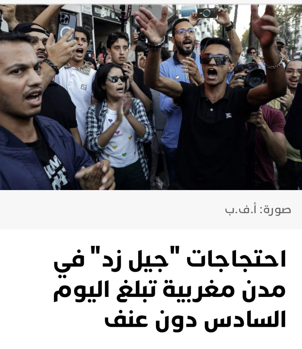 خصنا نبقاو متابعين حتى للجوج ديال الصباح على الاقل…. وكل ما اتمناه منقراش ان كاين شي تخريب في اي بلاصة.. سواء ممتلكات خاصة او عامة.. لان بجوجها ممتلكات ديال الشعب.
بلادنا… نصلحوها.. ومنخربوهاش

و #أخنوش_إرحل.. الاَن الاَن وليس غداً 😎