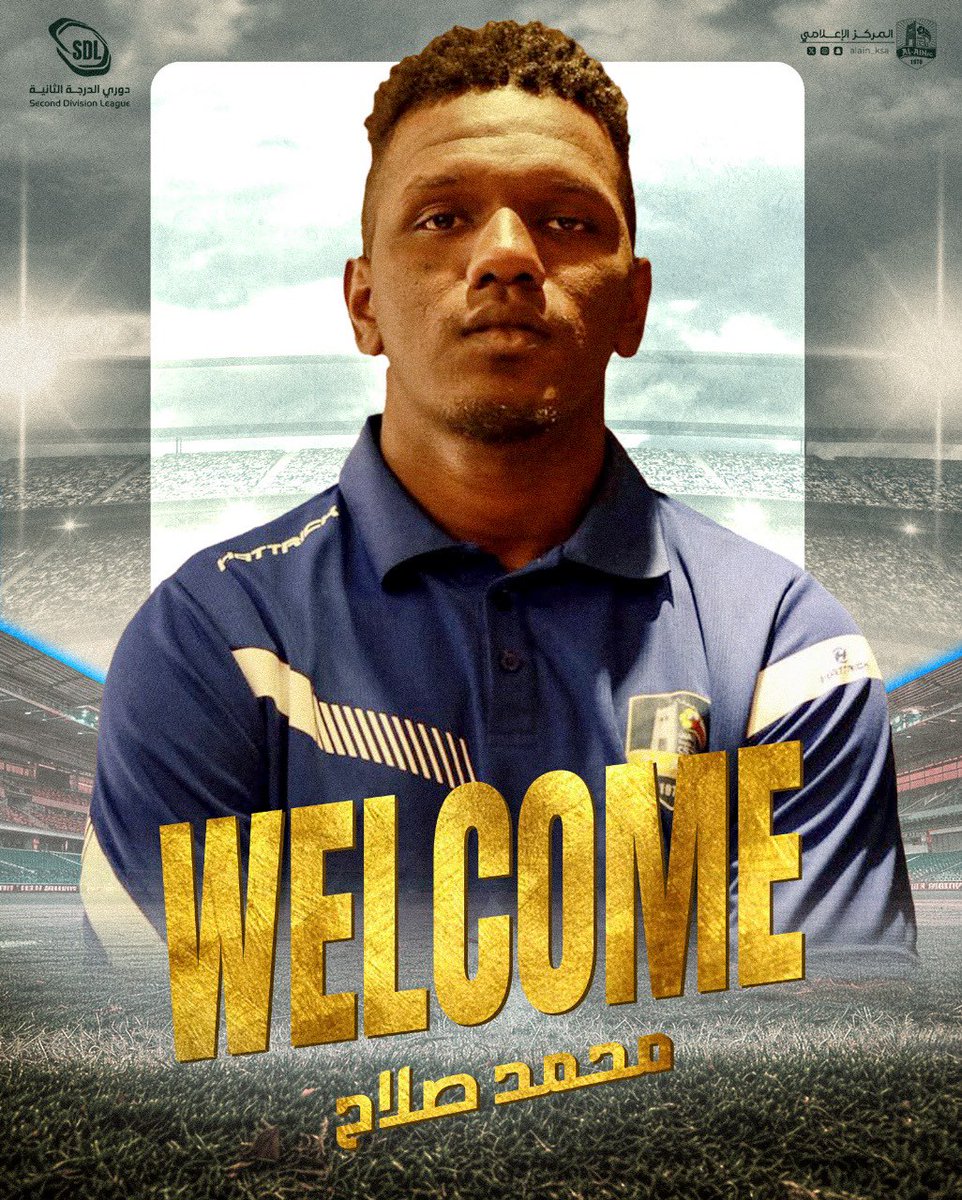 نادي العين السعودي tweet media
