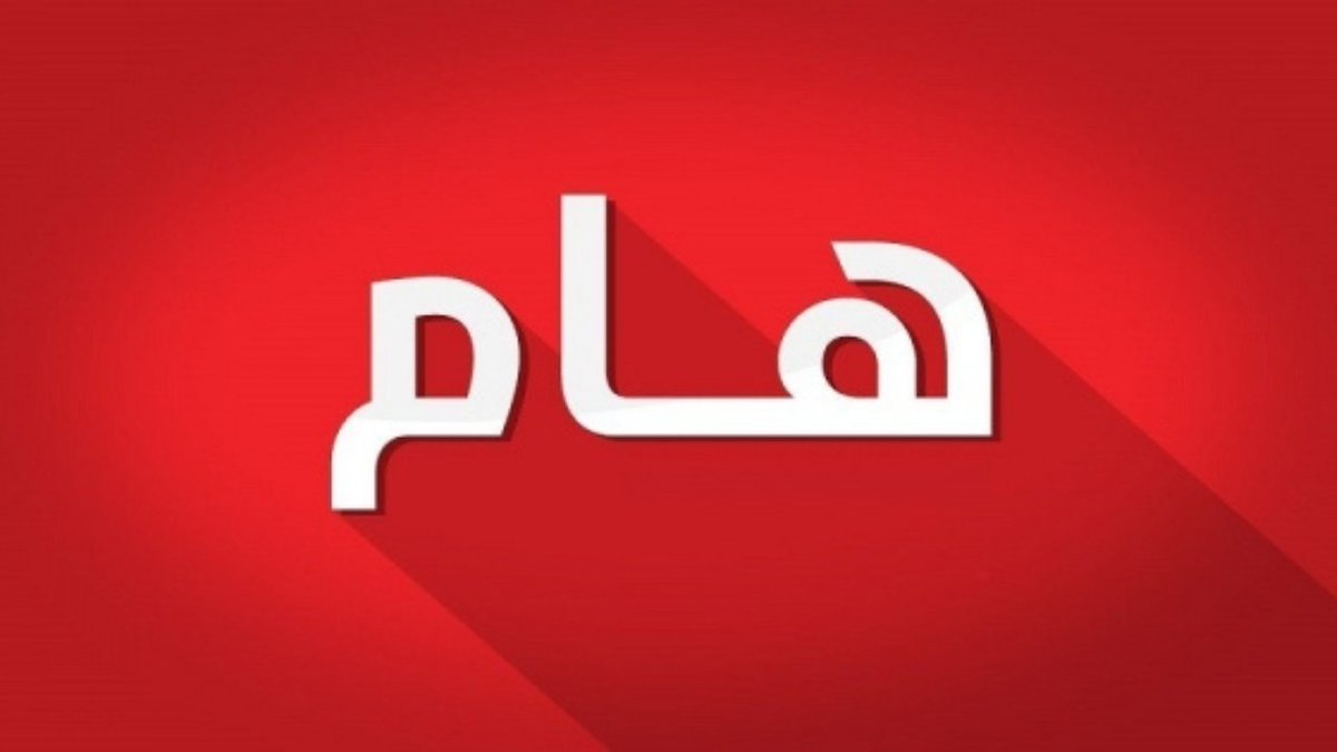 أخبر جميع الإخوة والأخوات أن الفيديو الثاني الذي كان مقررا هذه الليلة في الساعة الحادية عشرة ليلا تم تأجيله لأسباب تقنية إلى يوم غد بنفس العنوان .
تحياتي ومودتي .