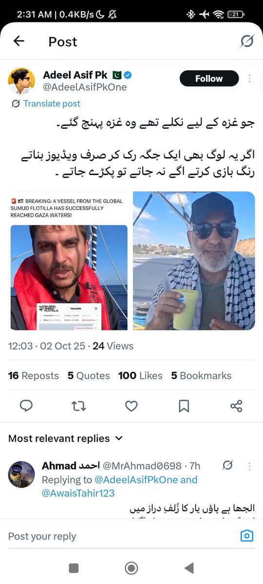 Saaim_Nexus tweet media