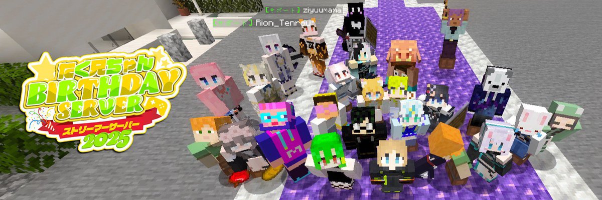 おはよー🥱
今日の夜はマイクラ配信ねぇー！
ゆるふぁいで今日も頑張ろー👍
#おはようVTuber