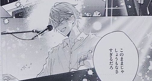 i just realized now Mafuyuu can say my beloved ex-bf gave me my guitar 🎸 and the love of my life gave me this keyboard 🎹 ❤️🖤 #ギヴン10thMIX #given10thmix
#Given