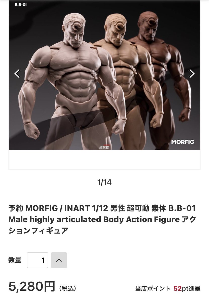 ギガンティア♂️ 極楽FITクルーネックストレッチカーディガン