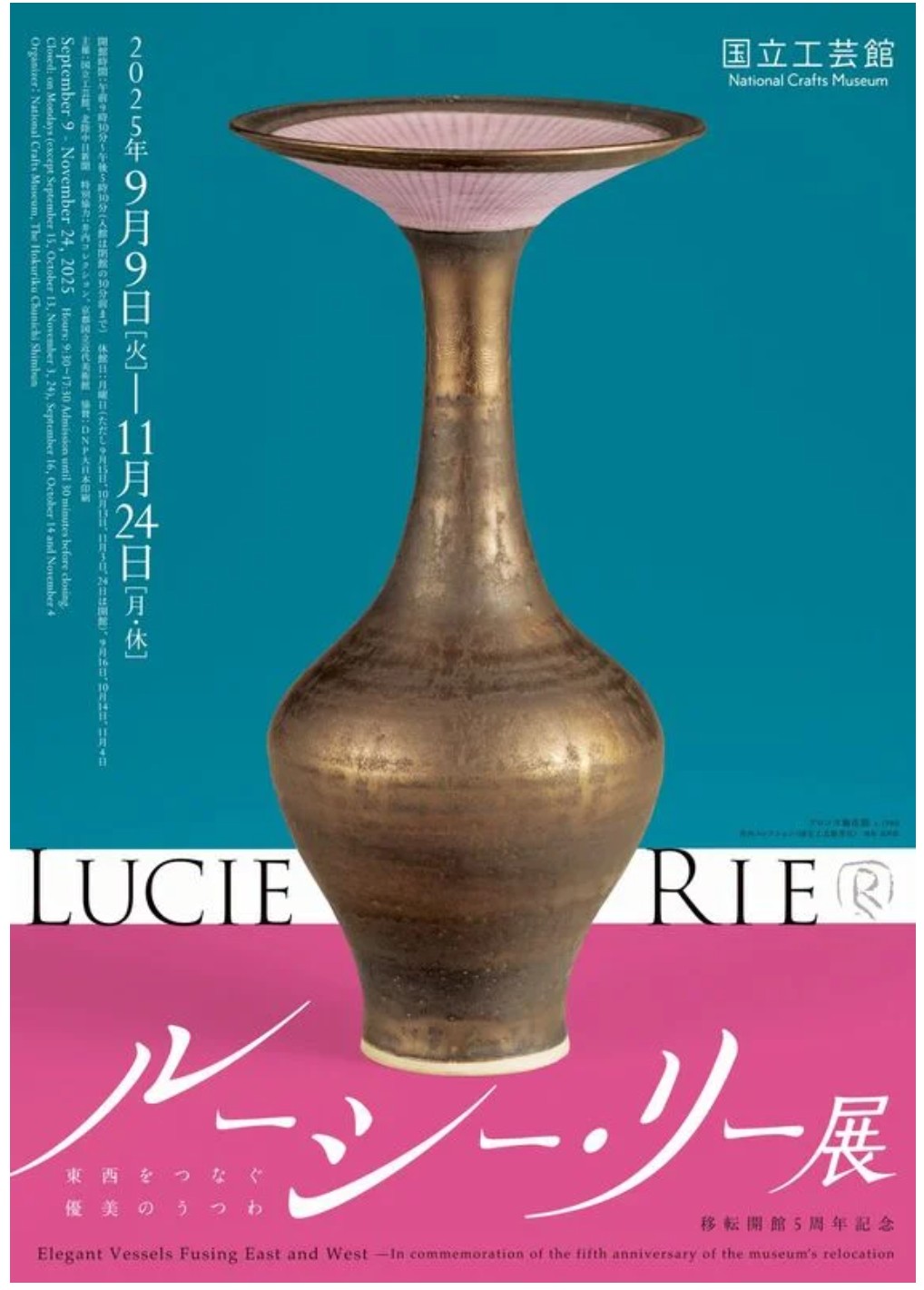 セール✨台湾陶芸美術色絵　レトロ　陶器絵　額装　額掛け、額立て　伝説の動物　麒麟 m48244242564_1.jpg?1717241145