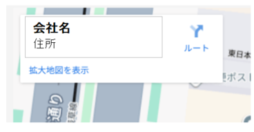 nagi_coder's tweet image. GoogleMAPに登録はしたくないけどHPにMAPは載せたいとのご要望を受け、WP Go Mapsプラグインを使用。無事にピンを立てられたけど、Description(添付画像参照)は有料版のみだそう。無料版だとMAPへ飛べないけど、HTMLにaタグ追加したら飛べました!