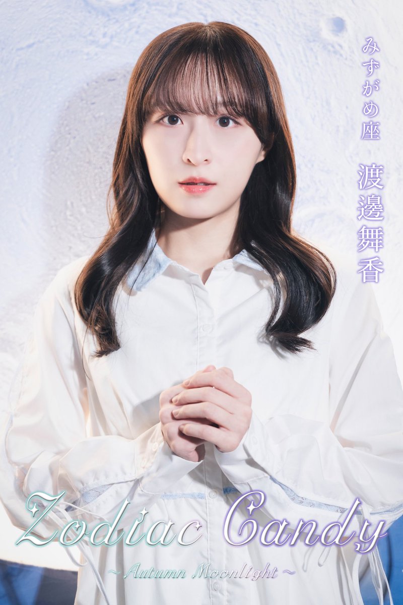 激レア　河合奈保子　はちまき カズキリン🦒 on X: 