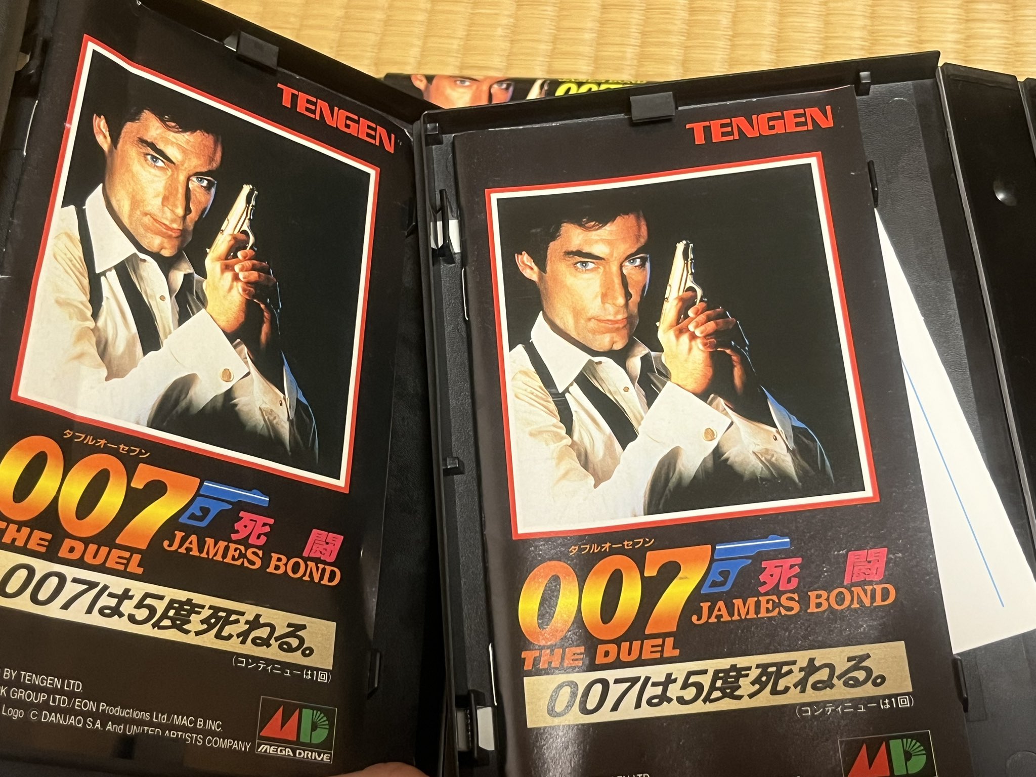 007死闘 - Search / X