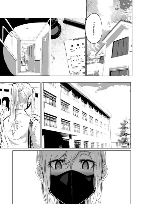 ⭐️新刊・試し読み8P⭐️
「爆乳JKがマゾ依存に堕ちていく…」
https://t.co/rU3zyYaKwv 