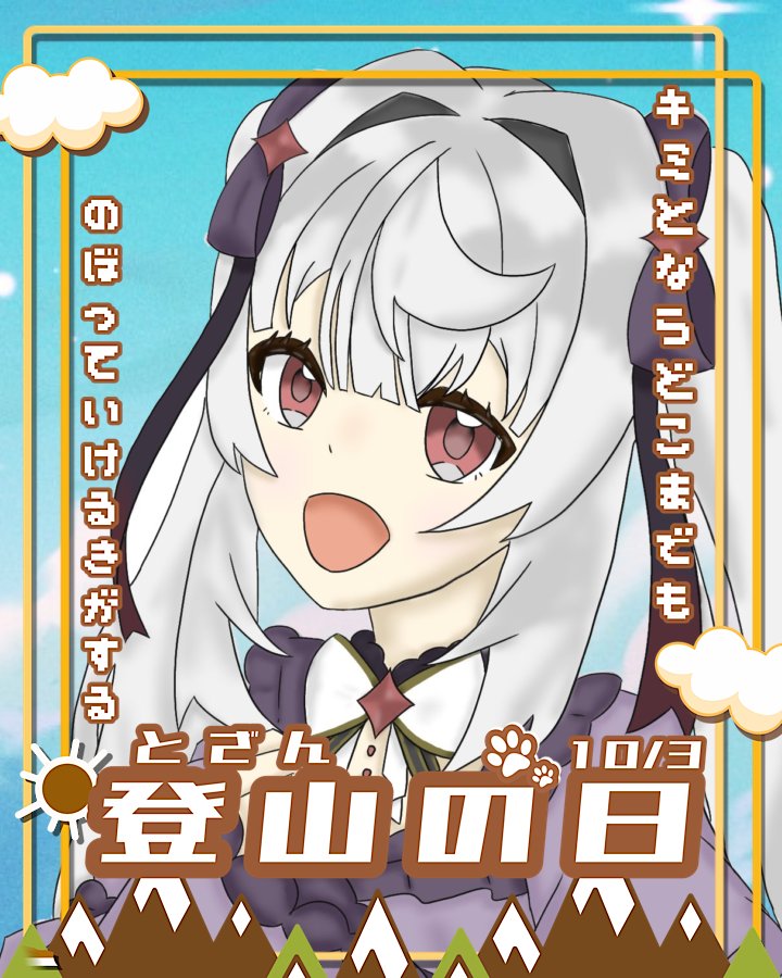 ✧星宮そらら✧ (@hoshisora_07_07) / X