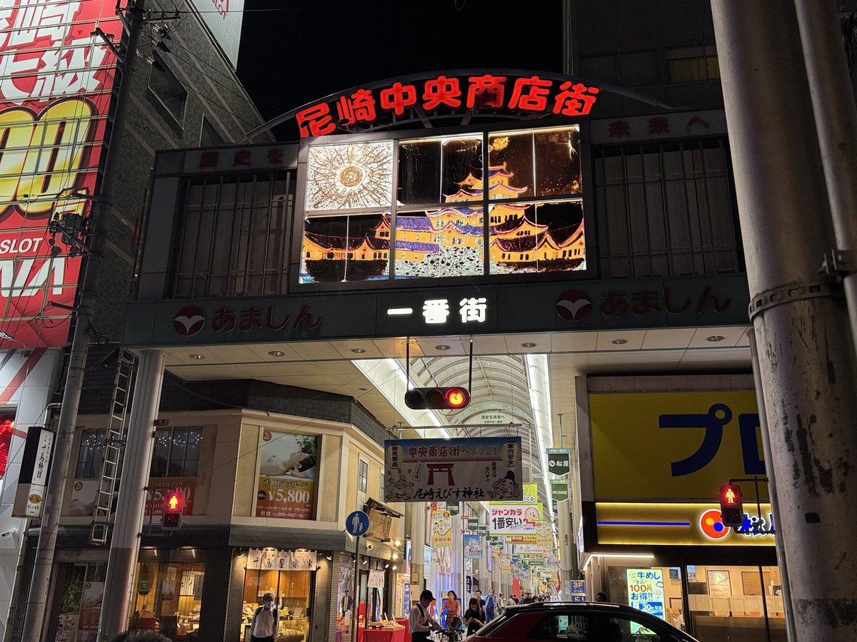nenko_celica's tweet photo. 今回は尼崎でぶらぶら〜
尼崎のお土産が見当たらない😭 https://t.co/HMmJKOOaXO