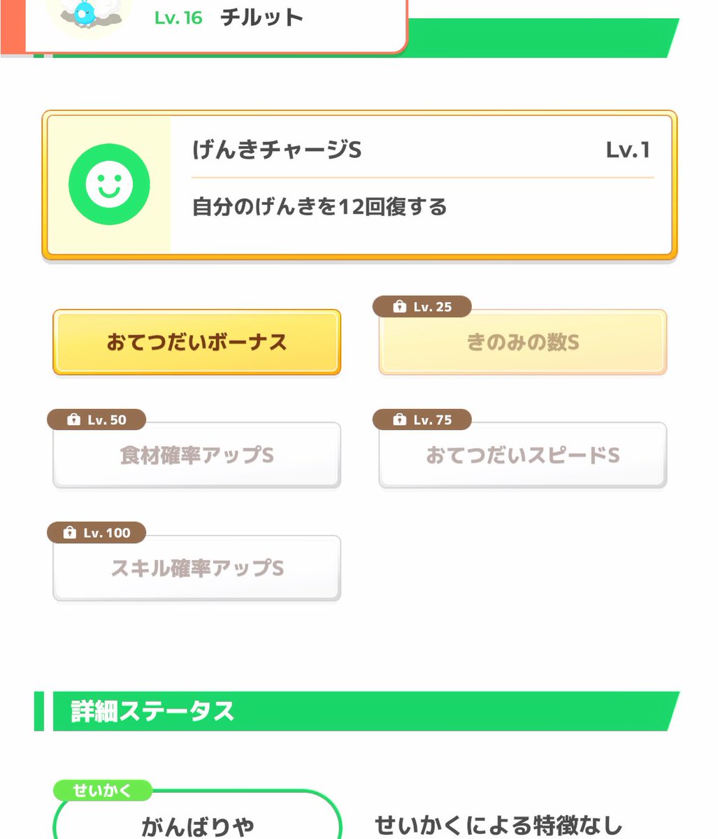 ポケスリ様ぁ！😍😍😍