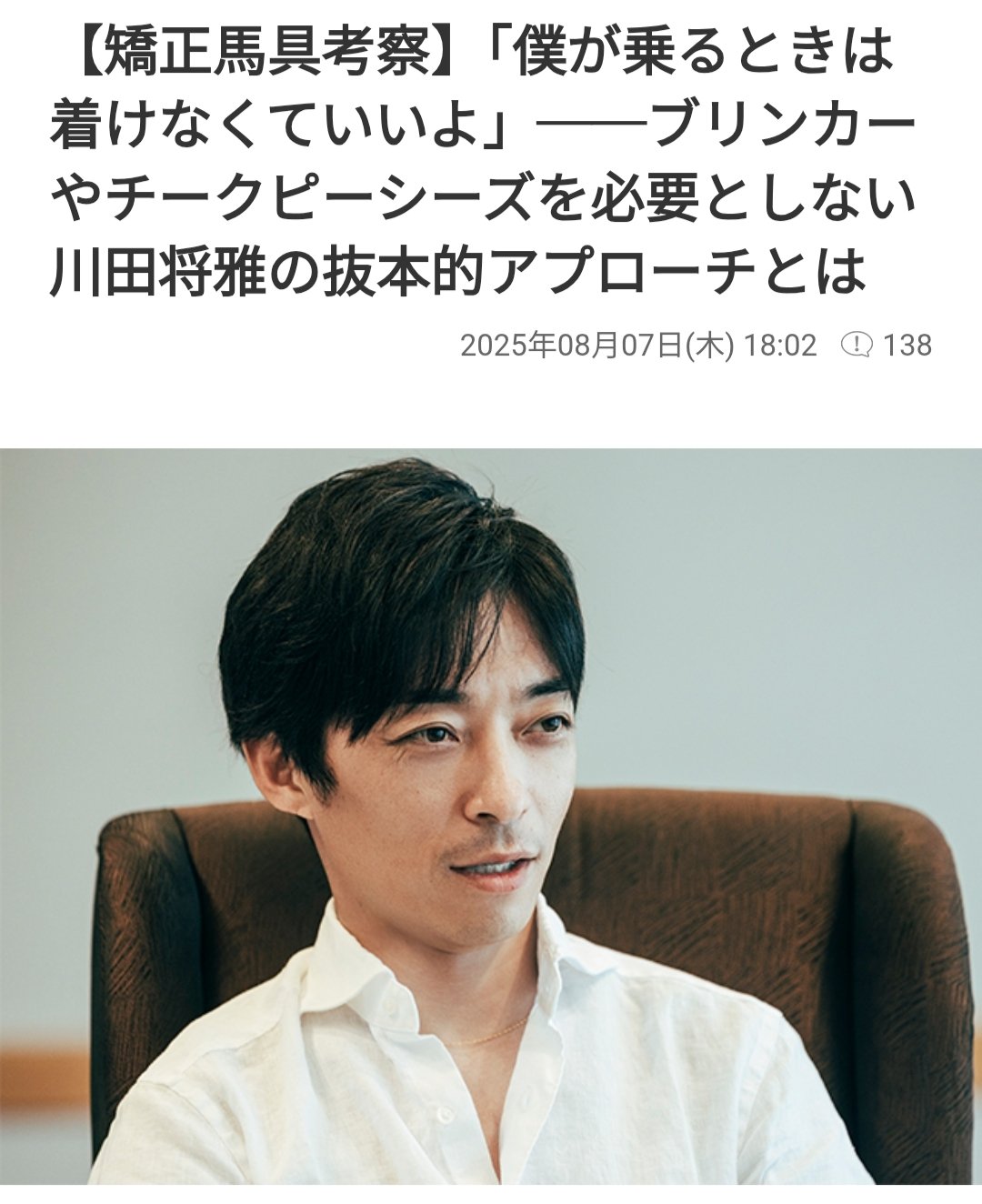 い し い (@kakekkofactory) / X