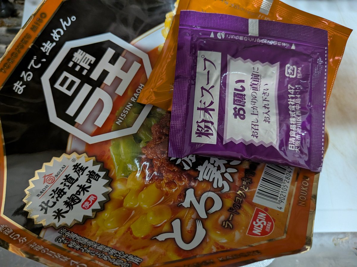 朝はコーヒーとクロワッサンで始まる
おはえうございます