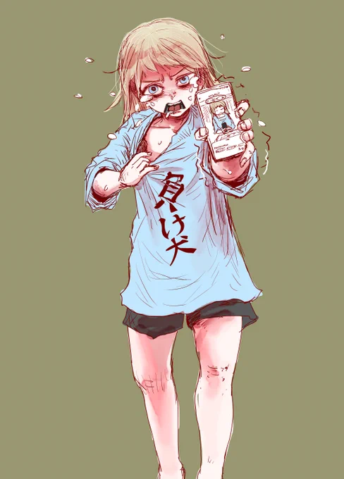 刺さる