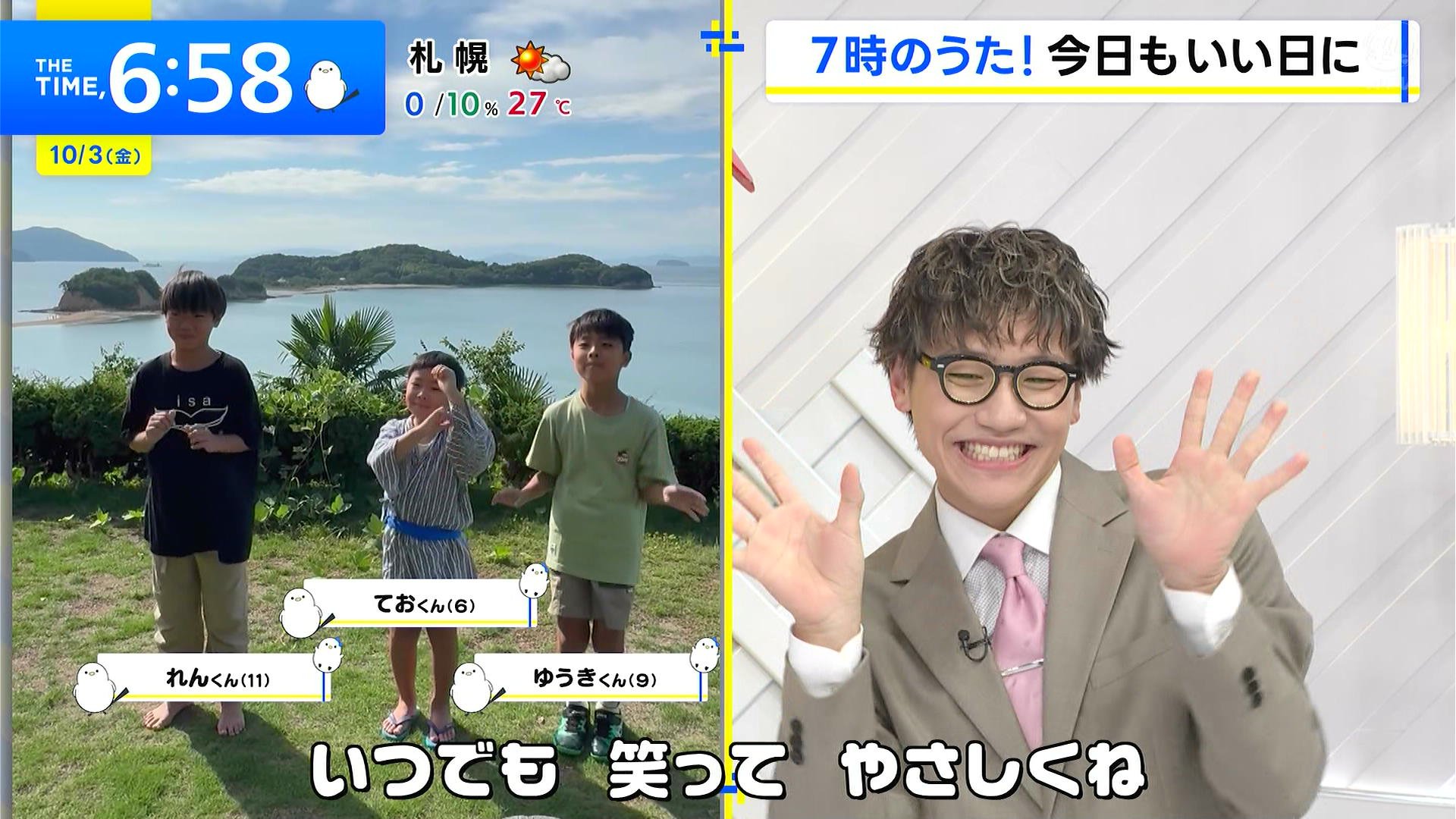 【送料無料】小森隼さん掲載ページ（約A3サイズ）#59956 片寄さら on X: 