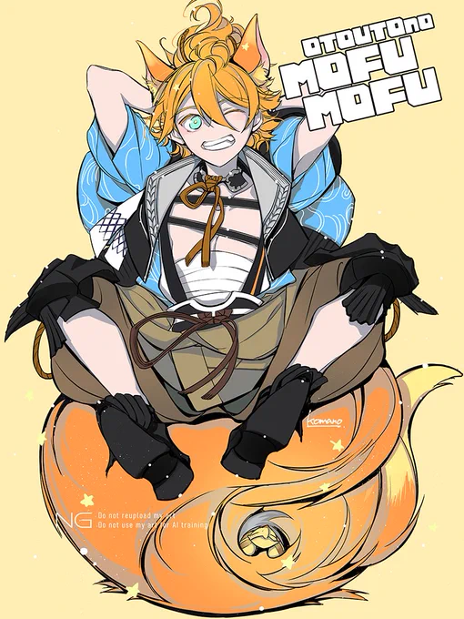 弟の もふもふ