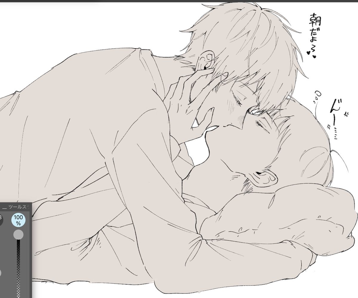 おはようの原作後コーハジrkgk