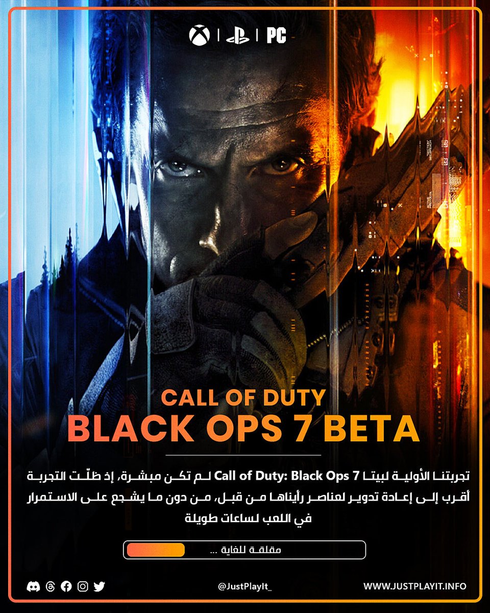 بصراحة، نرى أن Call of Duty: Black Ops 7 قدّمت واحداً من أضعف أطوار الأونلاين في هذا الجيل من السلسلة (حسب البيتا للان) وحتى إن كنا قد تقبّلنا Modern Warfare 3 رغم مشاكله، فإن هذا الجزء لم يمنحنا دافعاً للعب لساعات طويلة، إذ بدت التجربة مملة في مجملها. الخرائط جاءت دون مستوى
