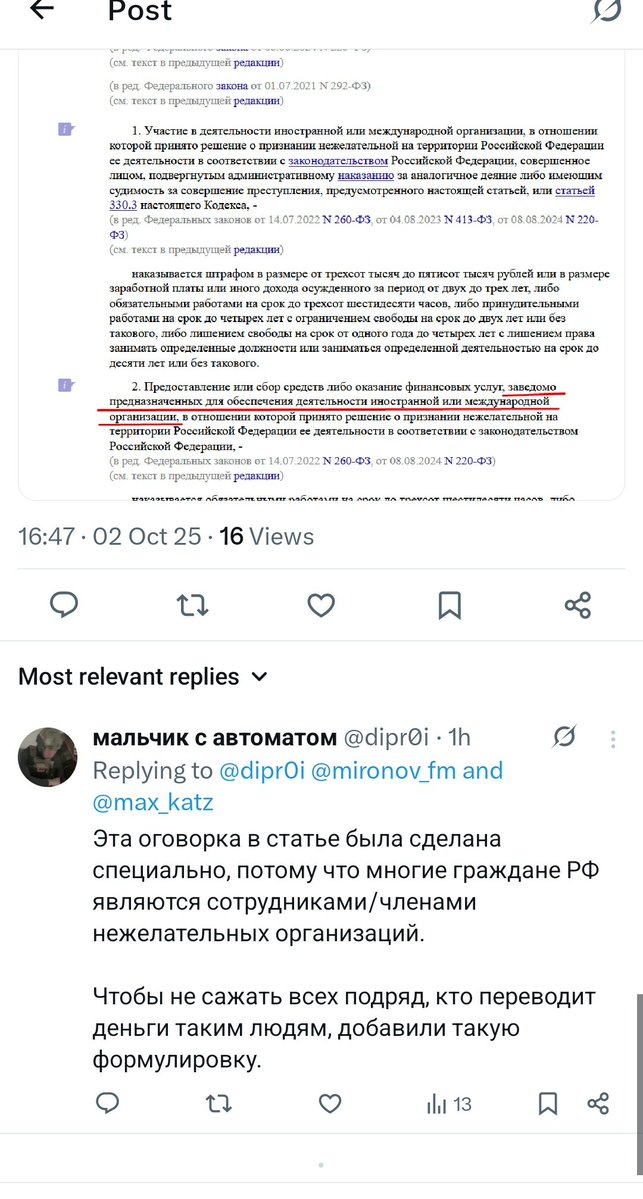 mironov_fm tweet picture